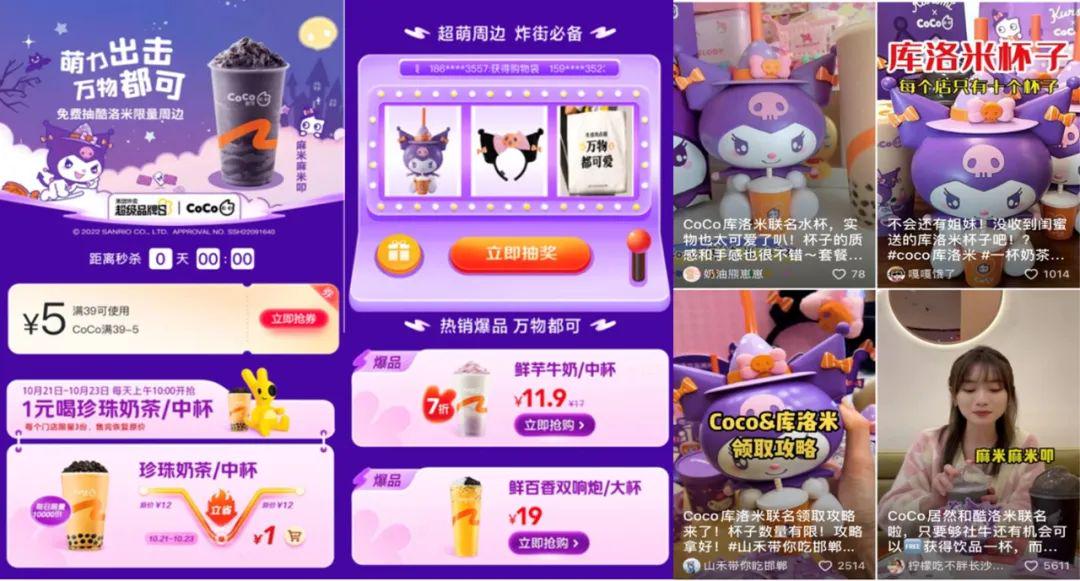 喜茶的火爆,喜茶店爆火