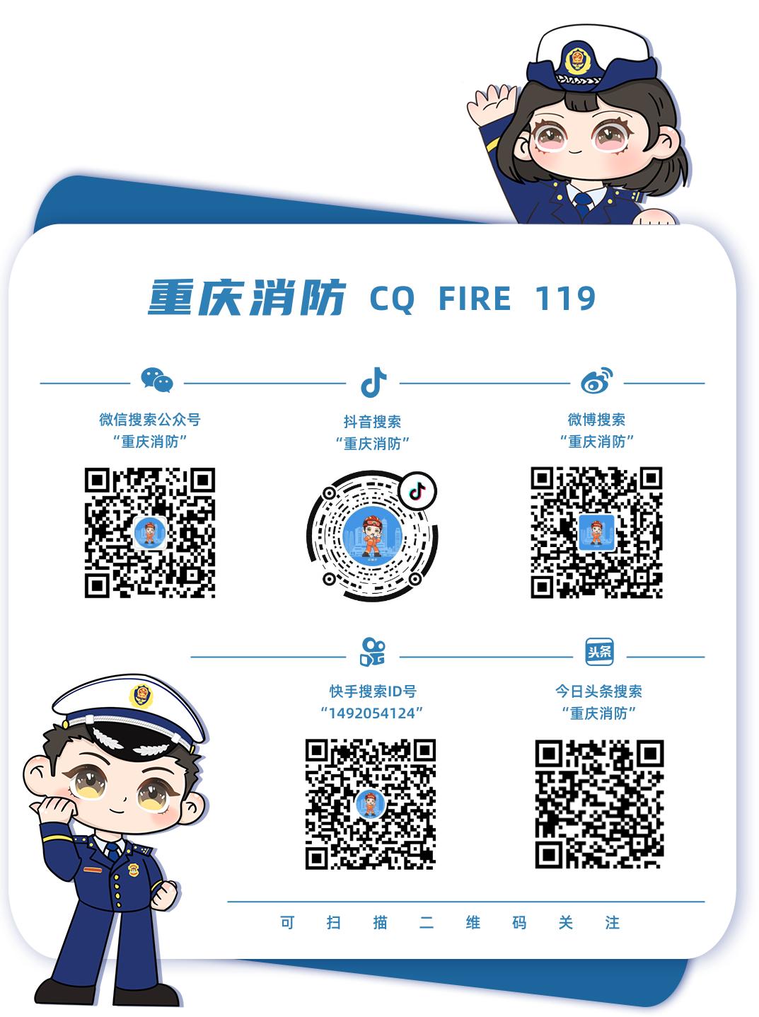 这些消防设施你见过吗,办公室常见消防设施