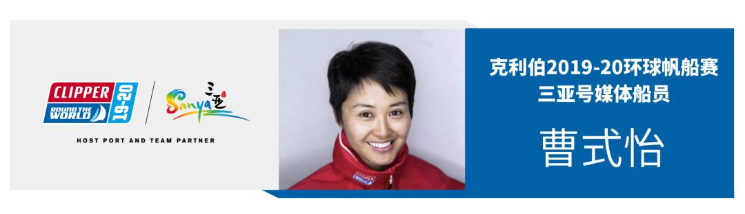 水手日记|Leg8伦敦之前的伦敦德里