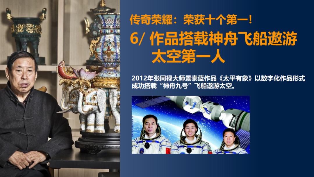 景泰蓝掐丝珐琅四方瓶价值多少,景泰蓝掐丝珐琅瓶价格