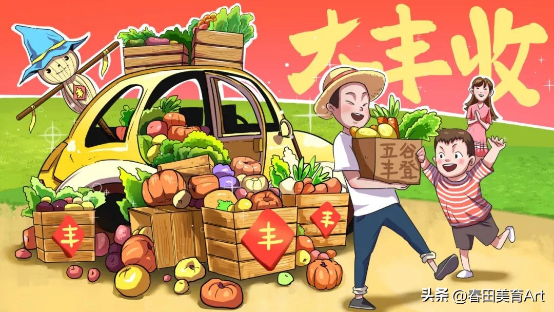 少儿美术课程中的技法,4-6岁少儿入门美术课程秋天