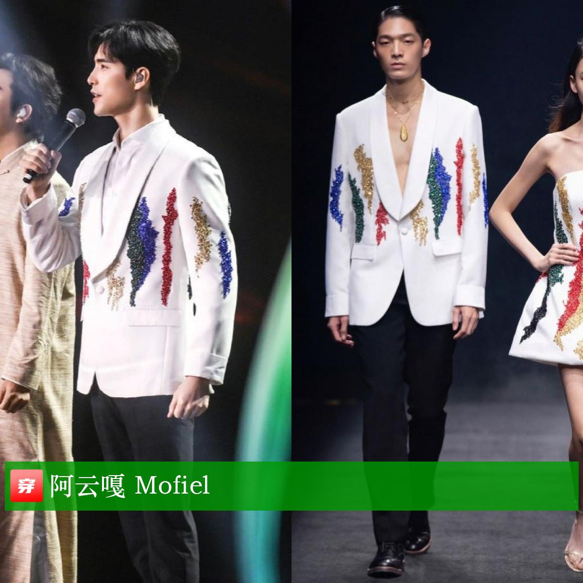 穿搭男明星王一博,王一博肖战最新穿搭