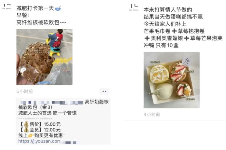 朋友圈说说被折叠怎么解决,朋友圈防折叠内容打乱了怎么办