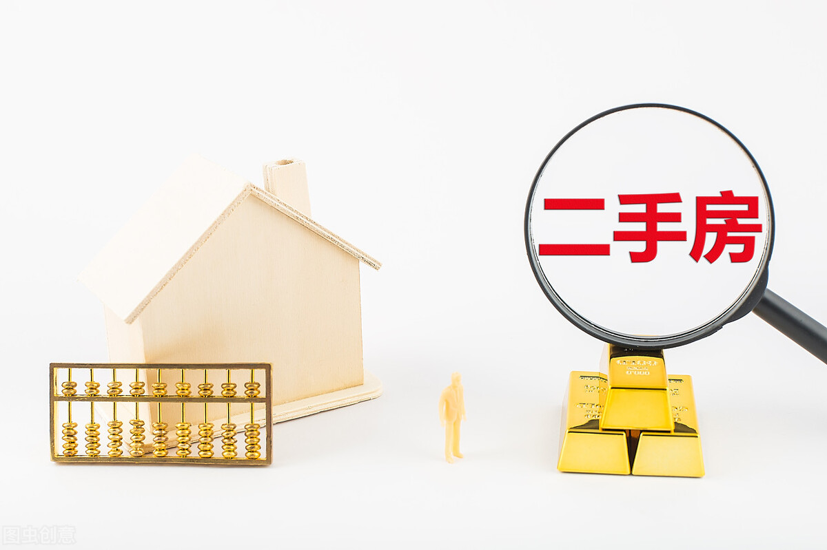 我买的二手房怎样过户,买的二手房原房主去世了怎么过户