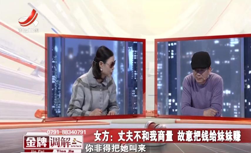 妻子给大舅哥买5套房,妻子偷偷给大舅买5套房