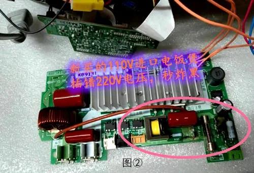 电饭煲维修保养技巧图解,电饭煲各种故障维修