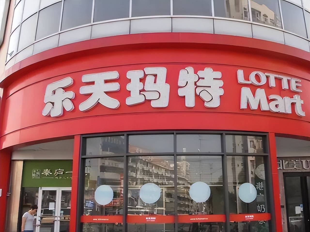 被抵制的韩国乐天现状,四年前的韩国乐天怎么了