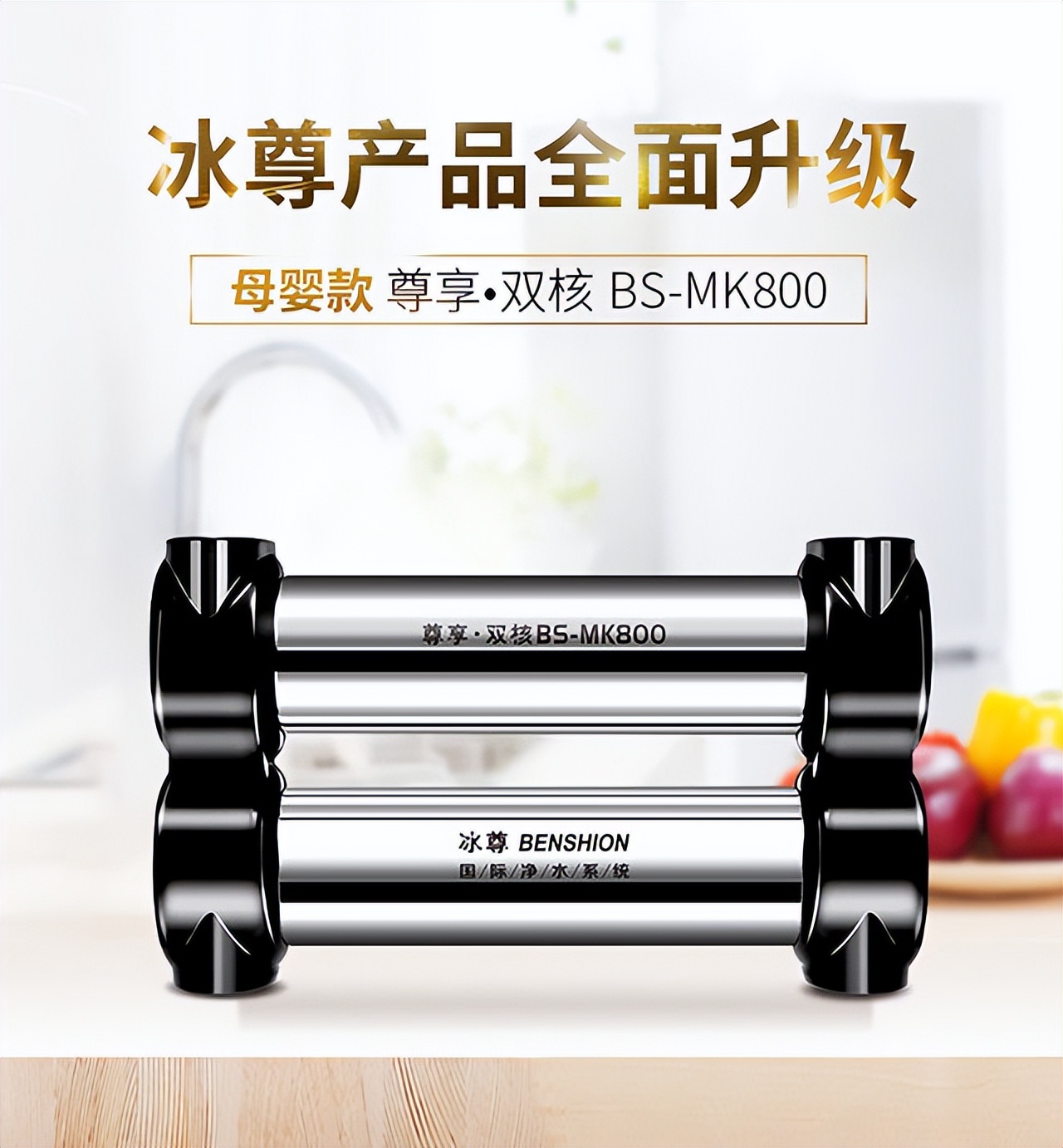 家用的净水器哪个牌子好十大排名,净水器哪个牌子好家用