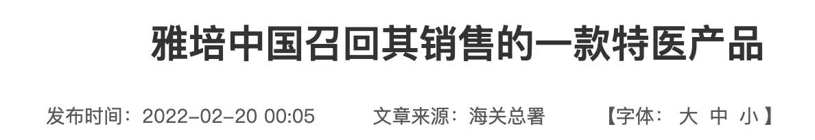 最近五年奶粉安全事件,奶粉安全事件有哪些奶粉