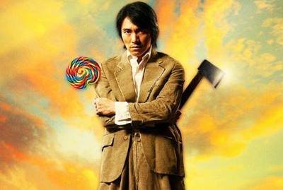 周星驰个人简介及资料,周星驰名录