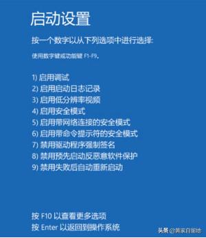 安装打印机没有数字签名,如何安装未经签名的驱动
