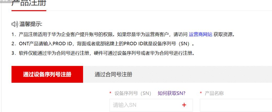 华为交换机为什么是s开头,华为设备查询硬件信息