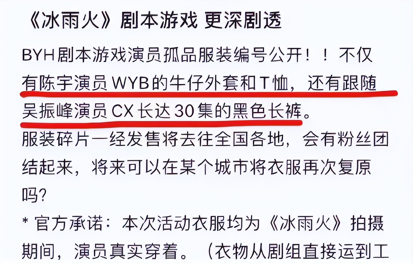 汪海林揭穿娱乐圈内幕,汪海林被炮轰完整视频