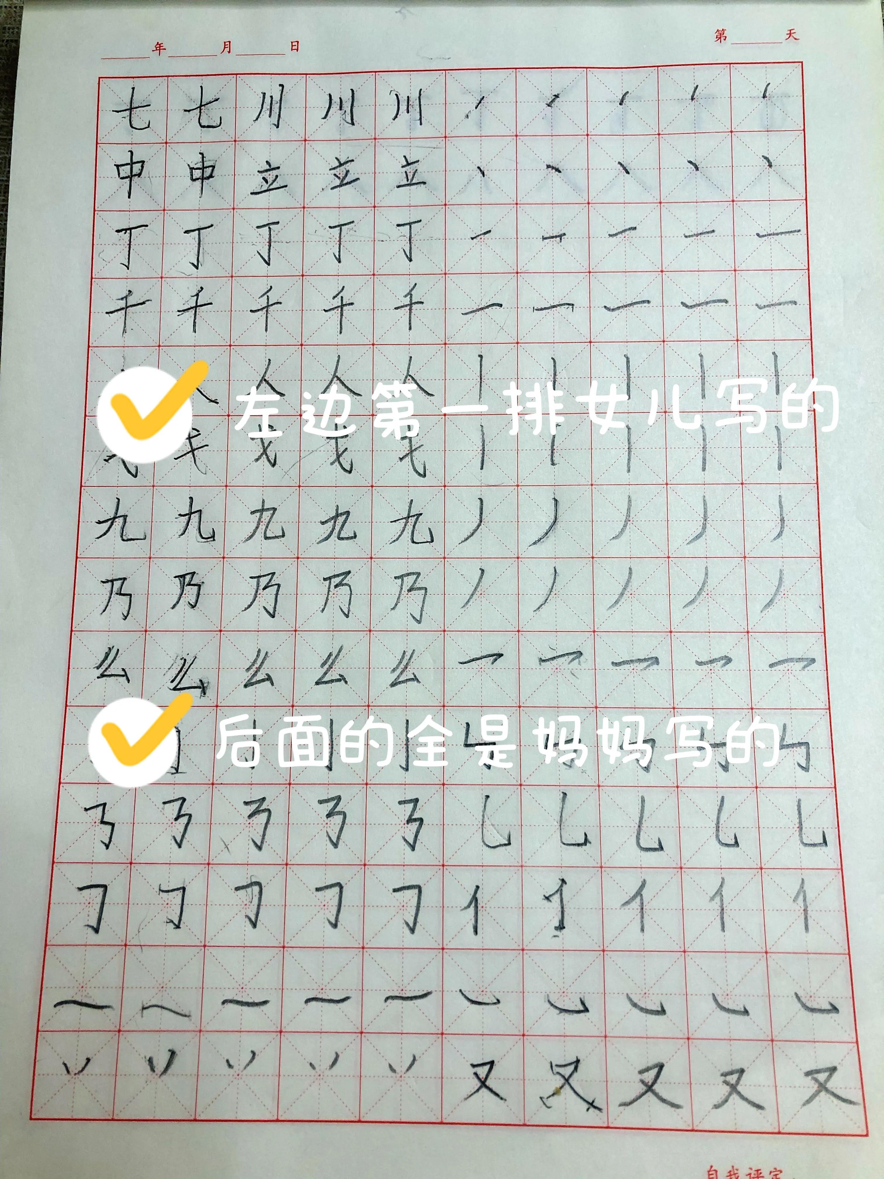 头条抄书如何操作,头条抄书哪些内容比较受欢迎