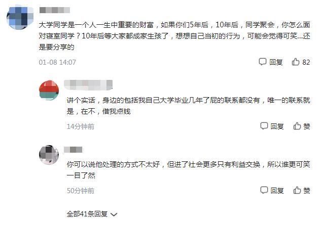 大学女生被室友孤立了怎么办,大学女生被舍友孤立怎么办