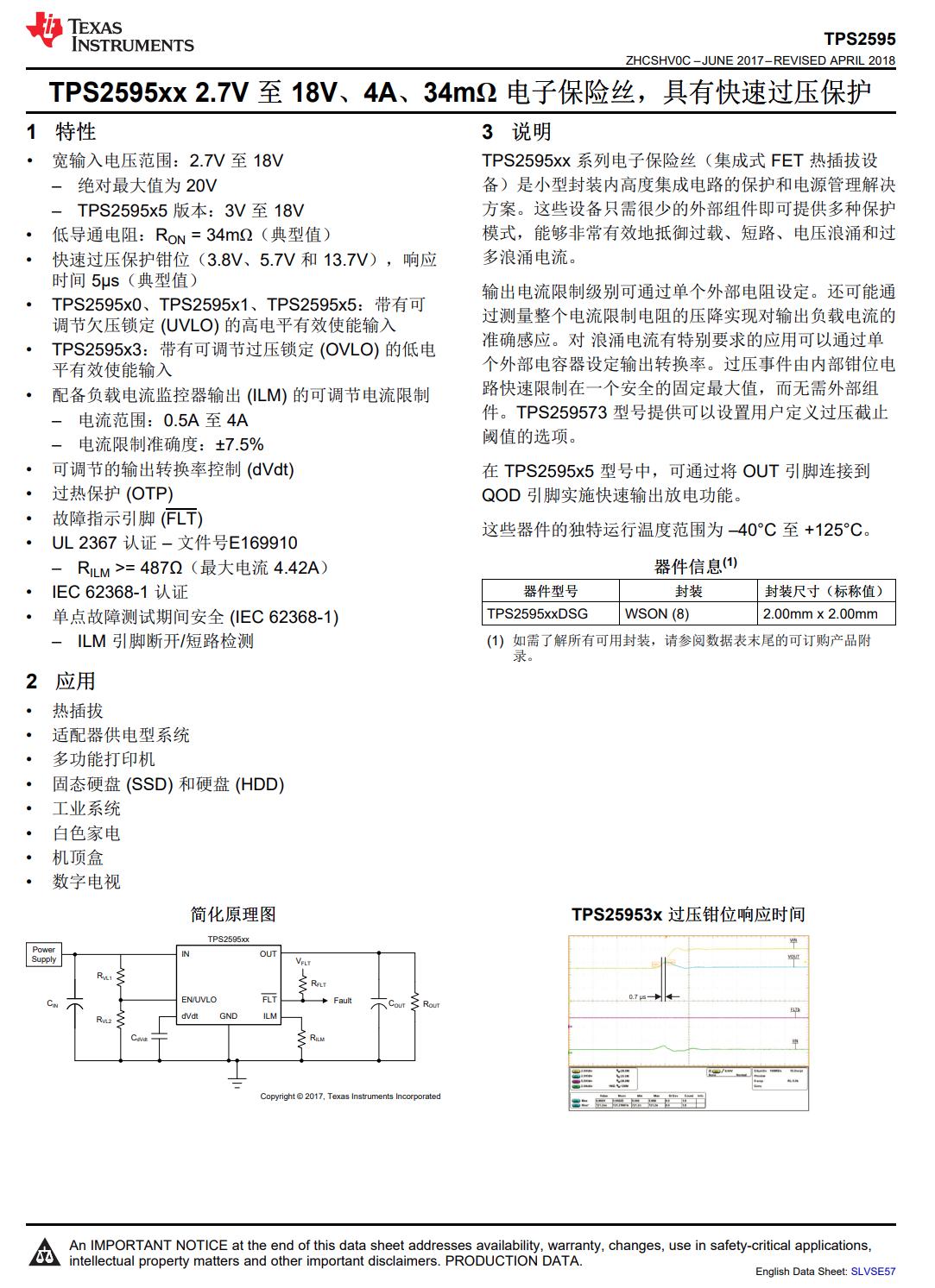 鏉句笅a800钃濈墮鑰虫満,鏉句笅btd10澶存埓钃濈墮鑰虫満鎷嗚В