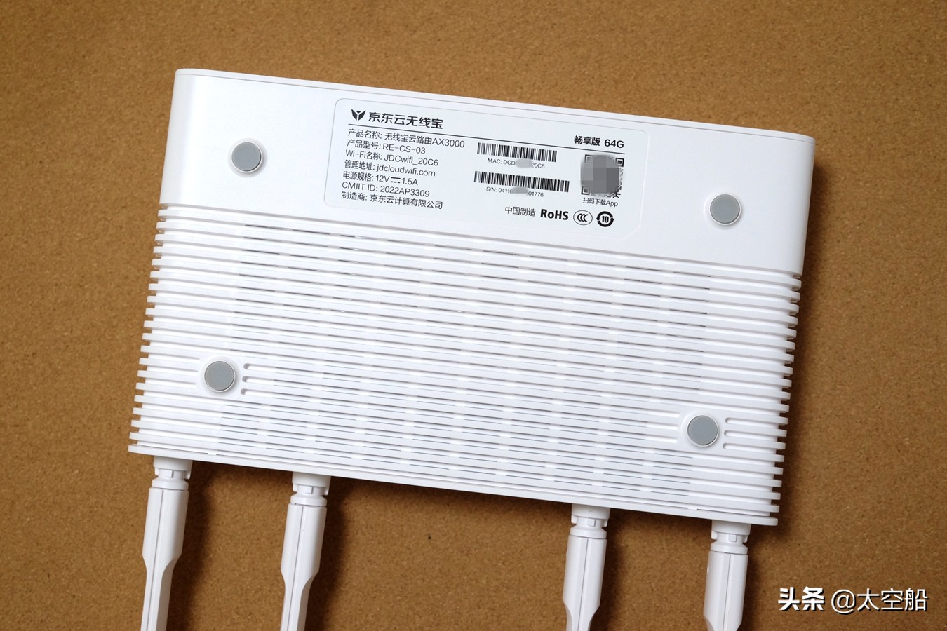 入门级wifi6路由器哪个更稳定,京东云无线宝路由器be6500评测