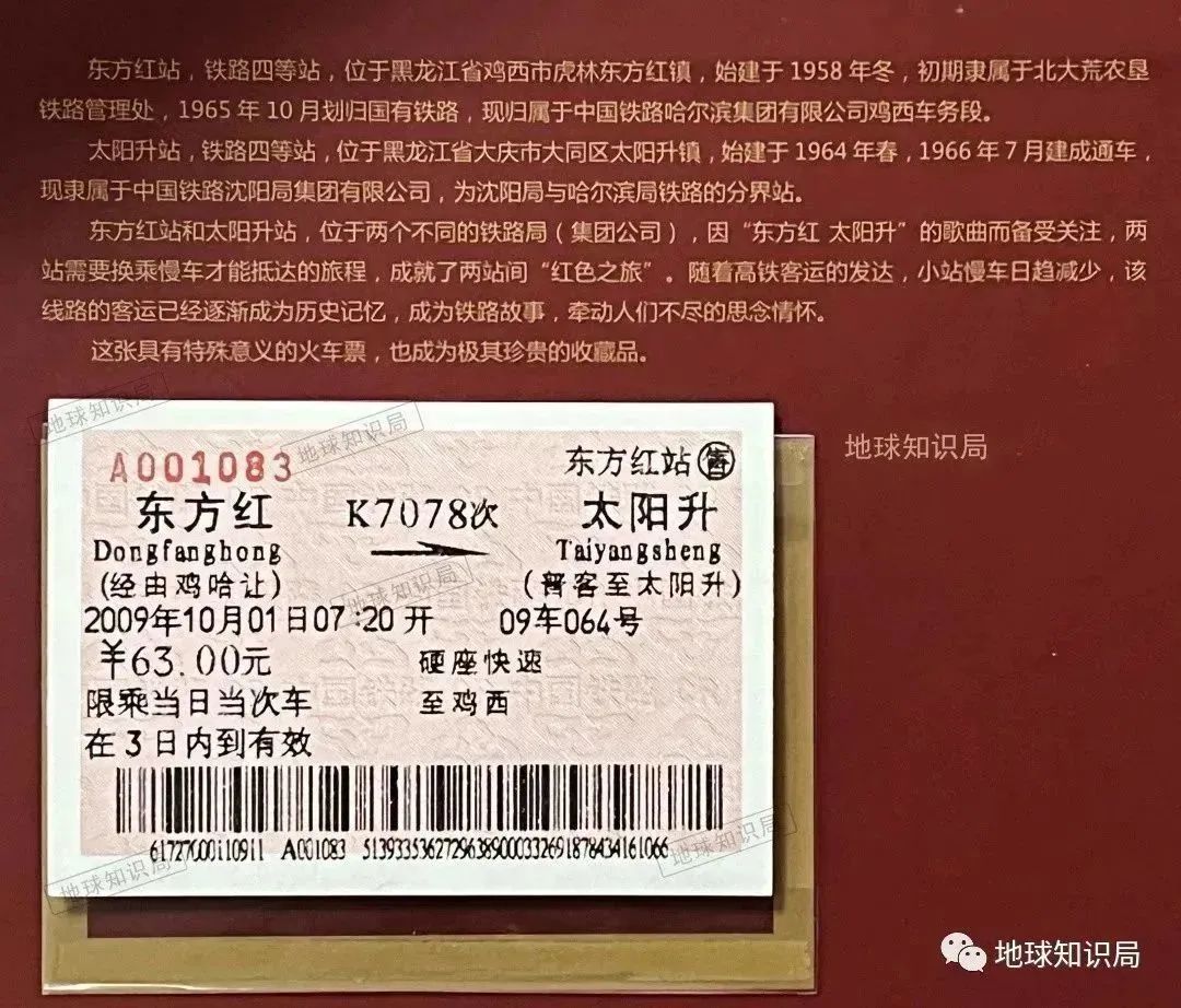 东北，这个职业正在消失！|地球知识局