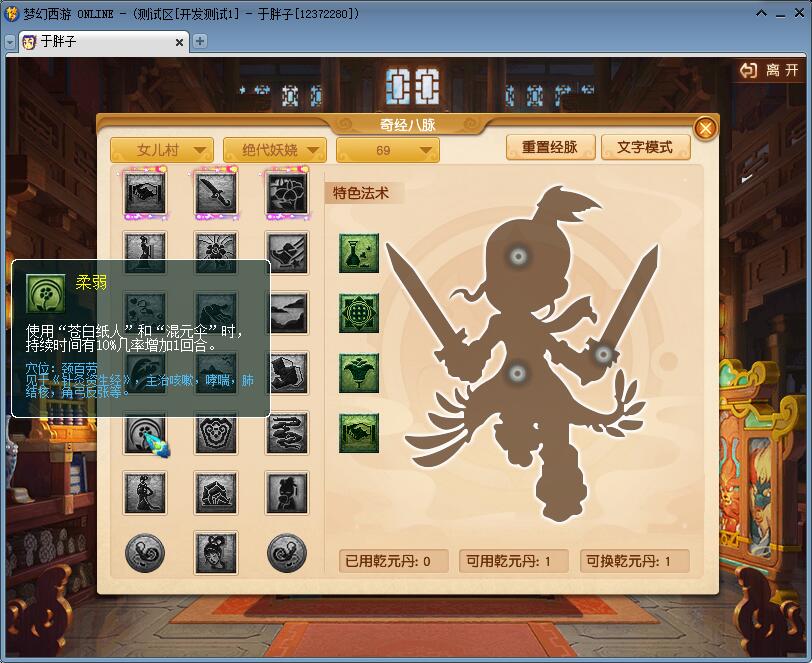 梦幻西游2022年4月大改什么门派好,梦幻西游2022年大改后五开