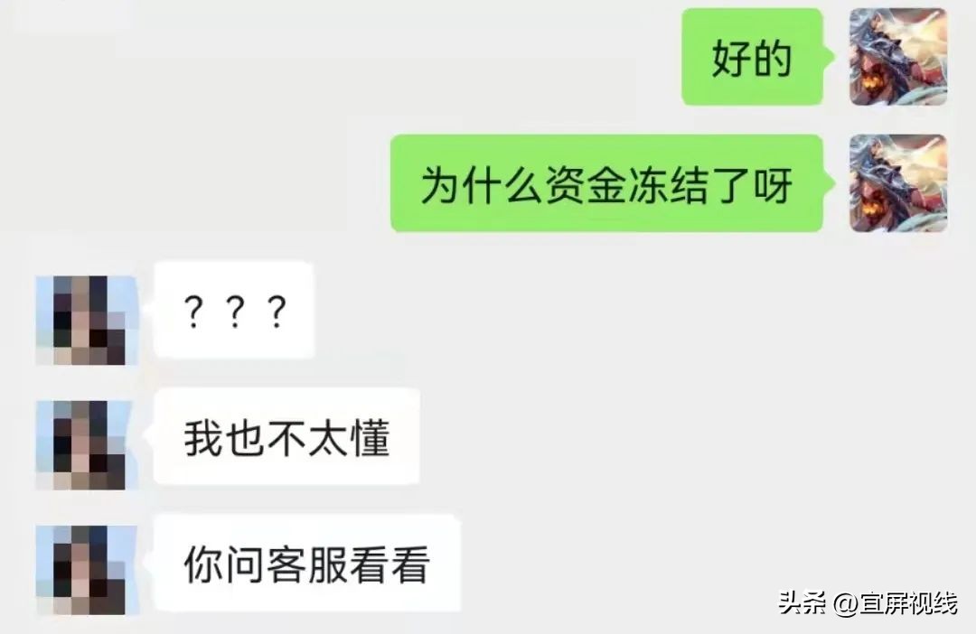 价值200元的游戏账号被骗了怎么办,骗子多次骗游戏账号怎么办