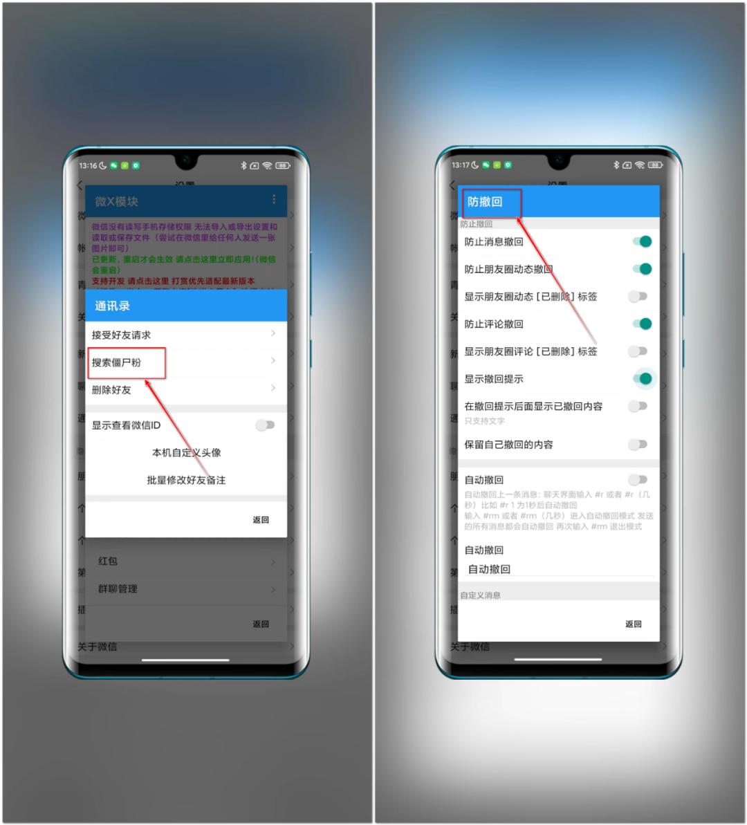 微信怎么设置自动抢红包更安全,微信上怎么关闭自动抢红包
