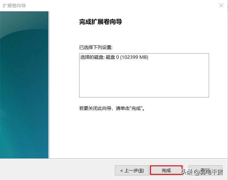 win10硬盘分区c盘分区太少了咋办,硬盘分区格式guid怎么分区成mbr