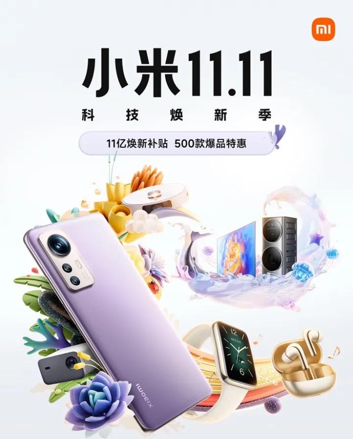 双十一小米性价比手机推荐,小米双十一最值得入手的手机