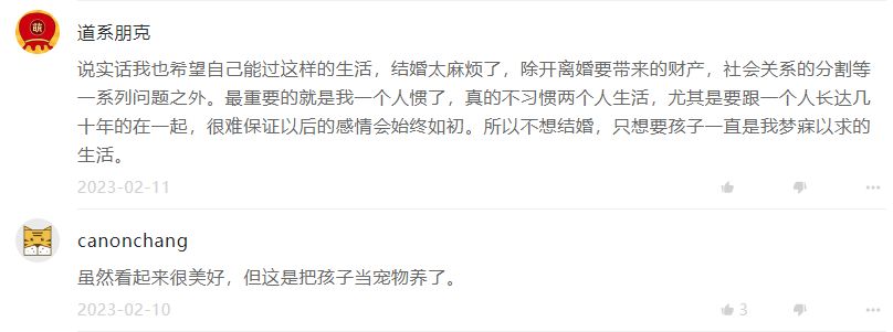 34岁女子花20万试管生娃,34岁女人花20万试管生下女儿