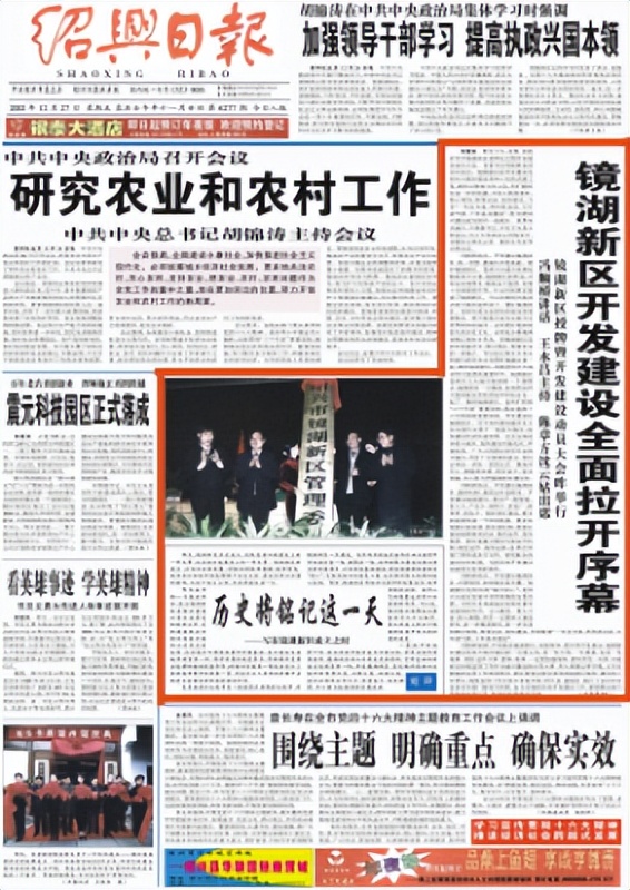 三线城市的未来房价,一个三线城市的真实房价