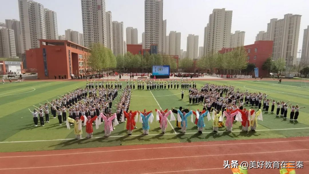 泾河新城第二届中小学生运动会,泾河新城泾河第一小学运动会