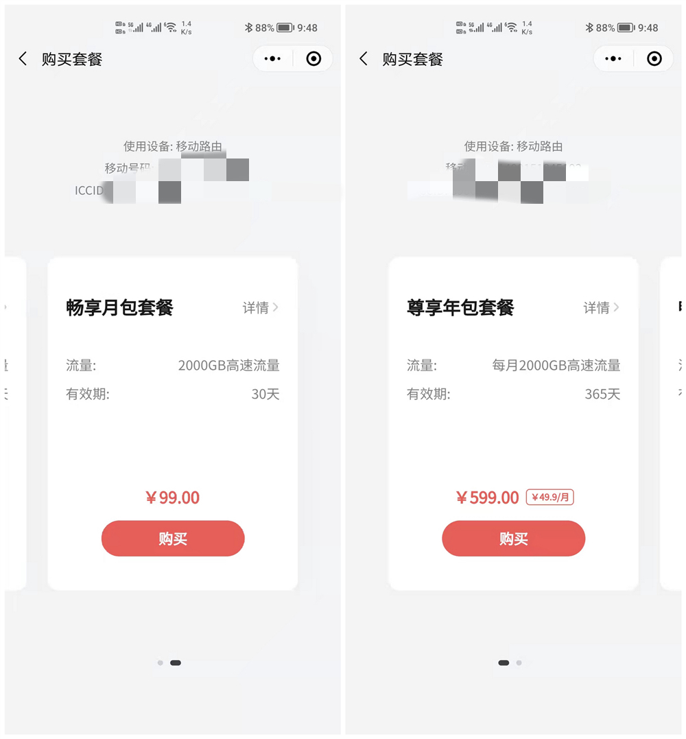 华为移动路由pro支持wifi几,华为移动路由pro无线组网