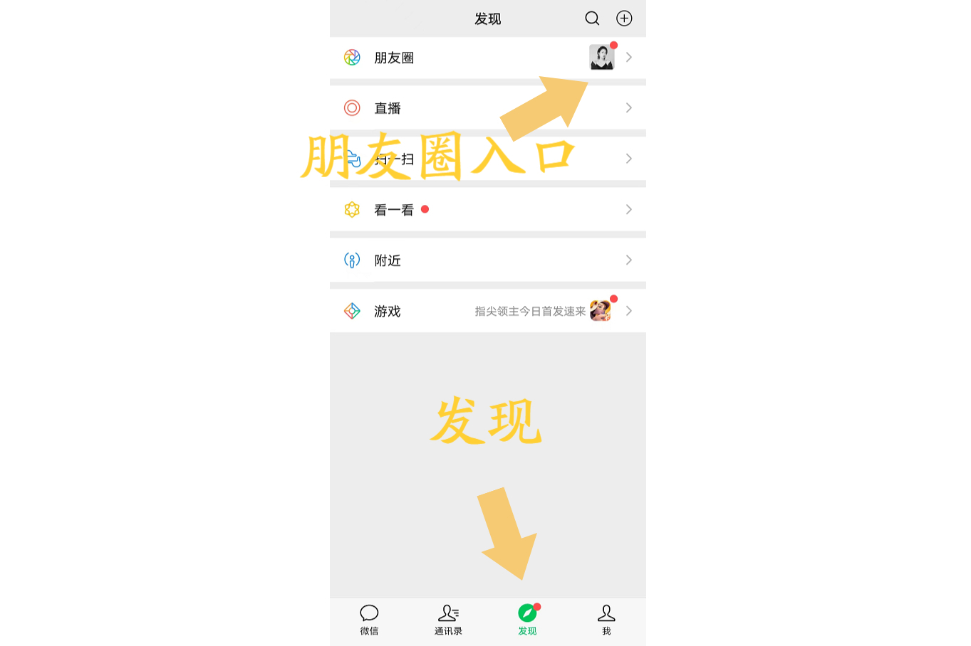 微信朋友圈只发文字的几种方法,微信朋友圈发送文字怎么显示全文