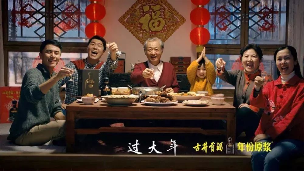 古井贡连续9年春晚,古井贡酒连续6年冠名春晚