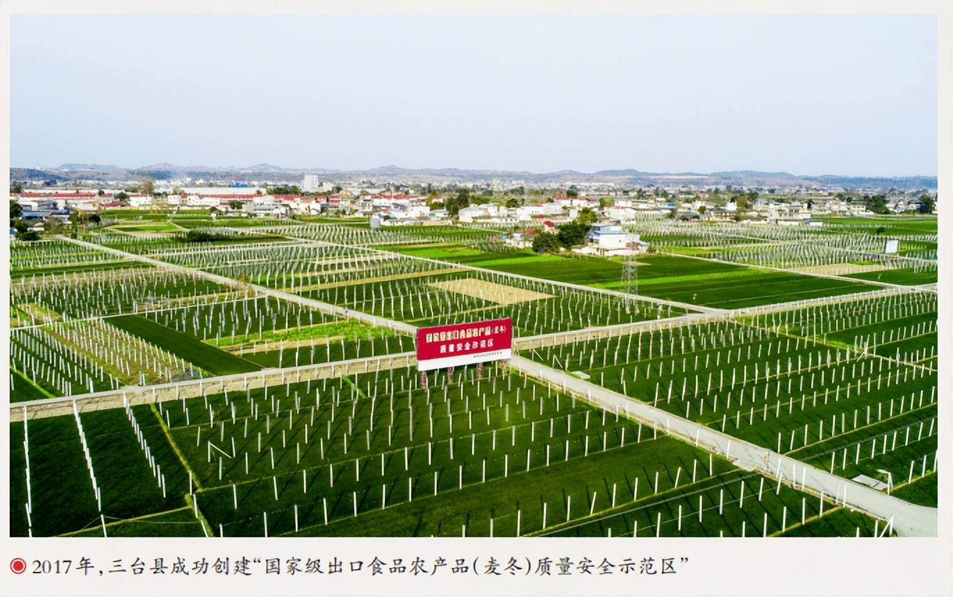 四川三台古代历史,三台古镇历史故事