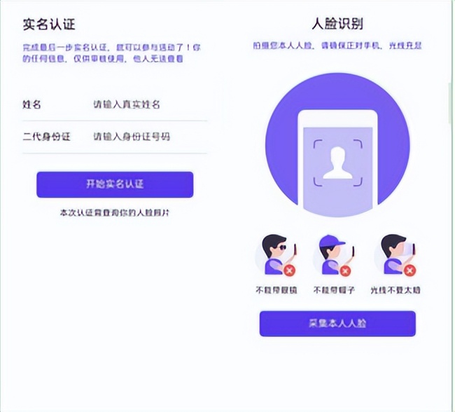 珍爱网婚恋相亲靠谱吗,珍爱网相亲是靠谱的吗