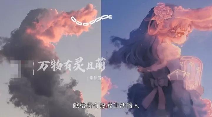 云表情慢慢变粉的表情,云表情包动图