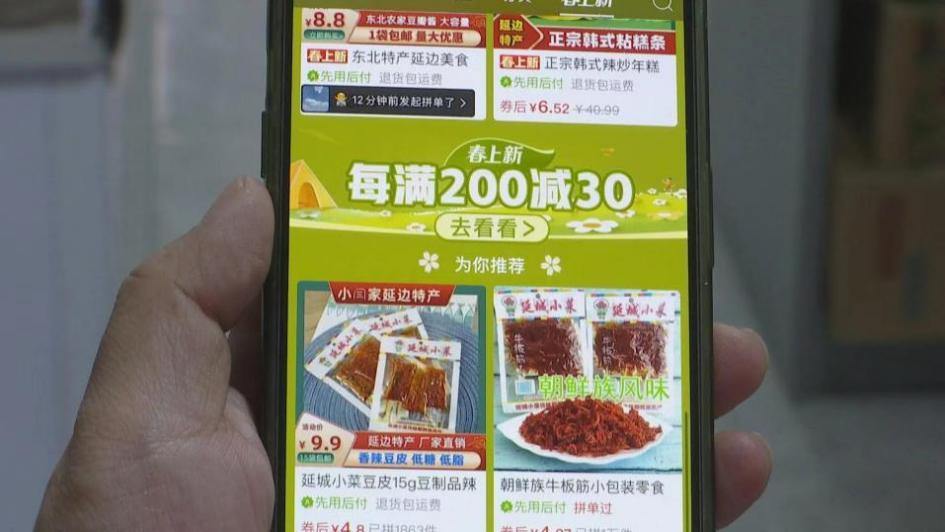 拼多多进军本地生活带来商机,拼多多进军海外市场