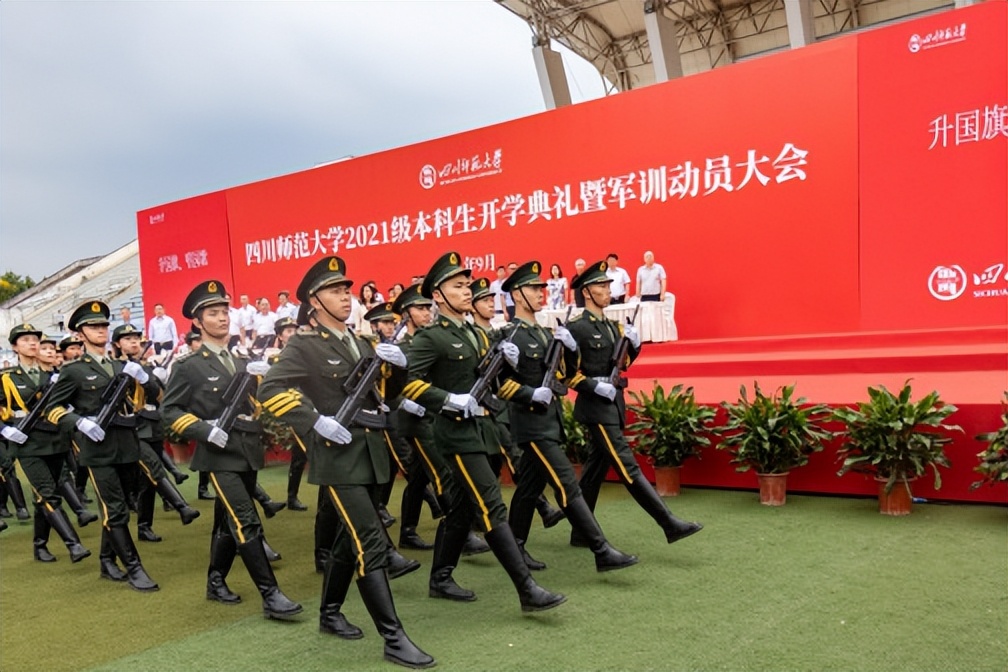 重德博学尚美笃行,重德博学勤勉尚美