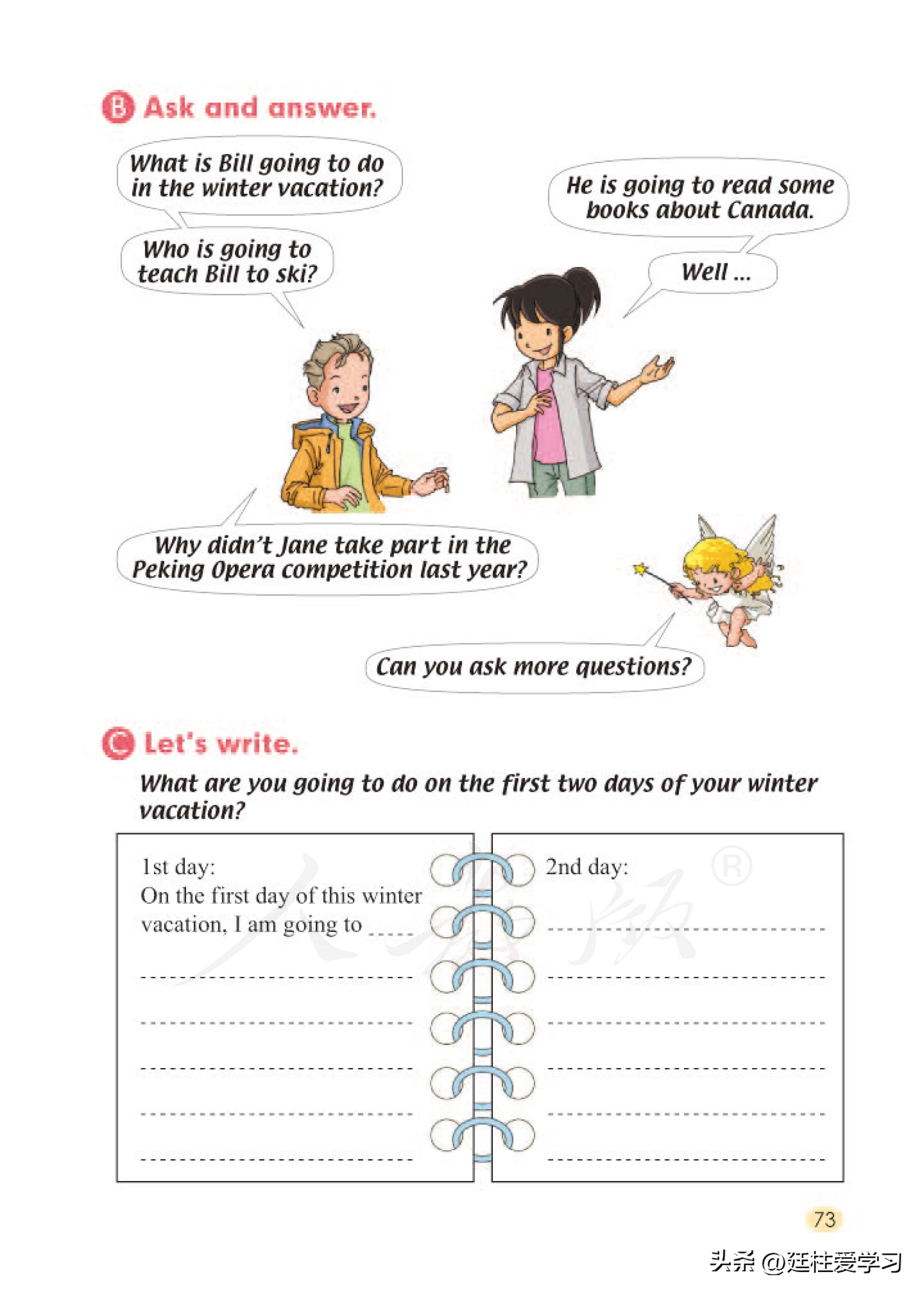 小学英语六年级上册电子版,小学英语六年级上册期末试卷