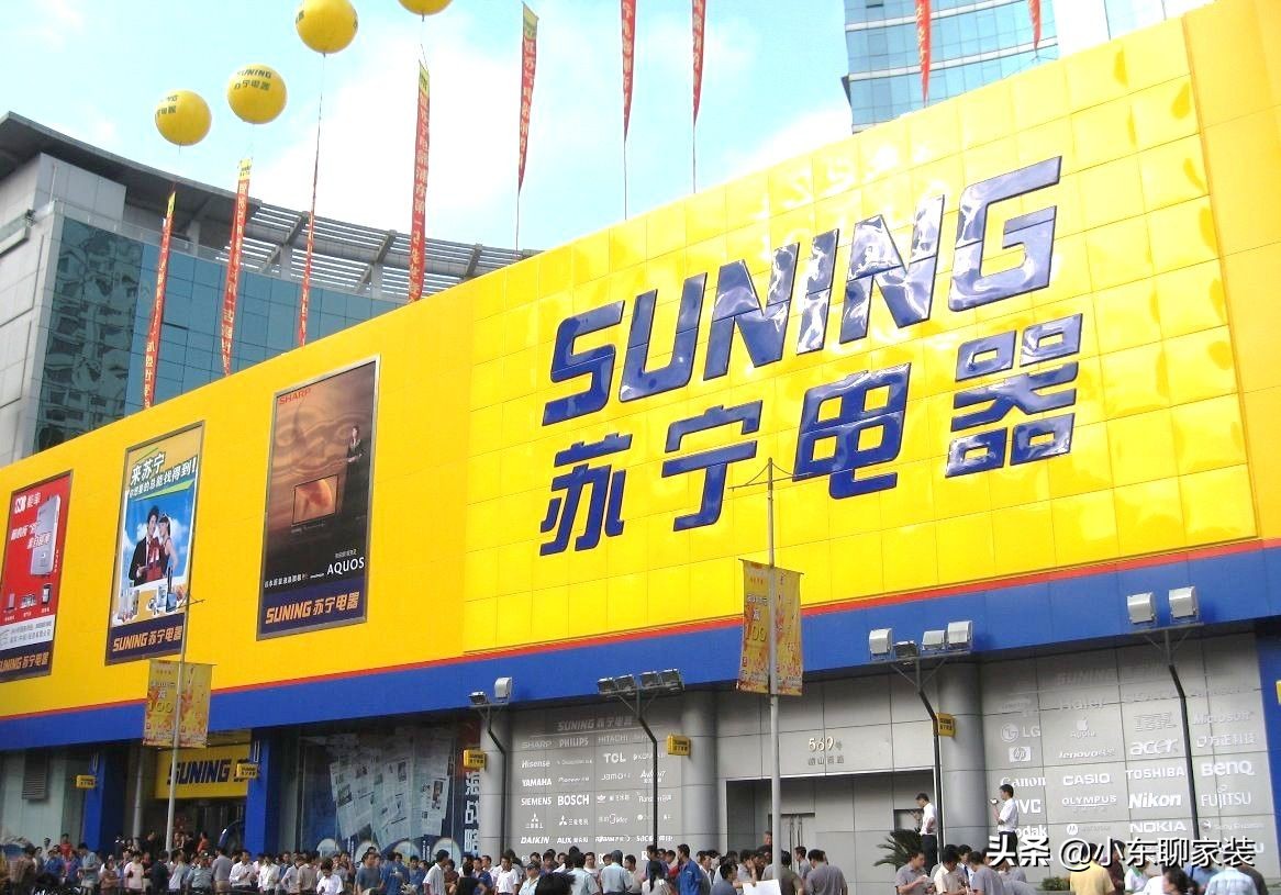 网购家电和实体店有什么区别,为何网购家电比实体店更便宜