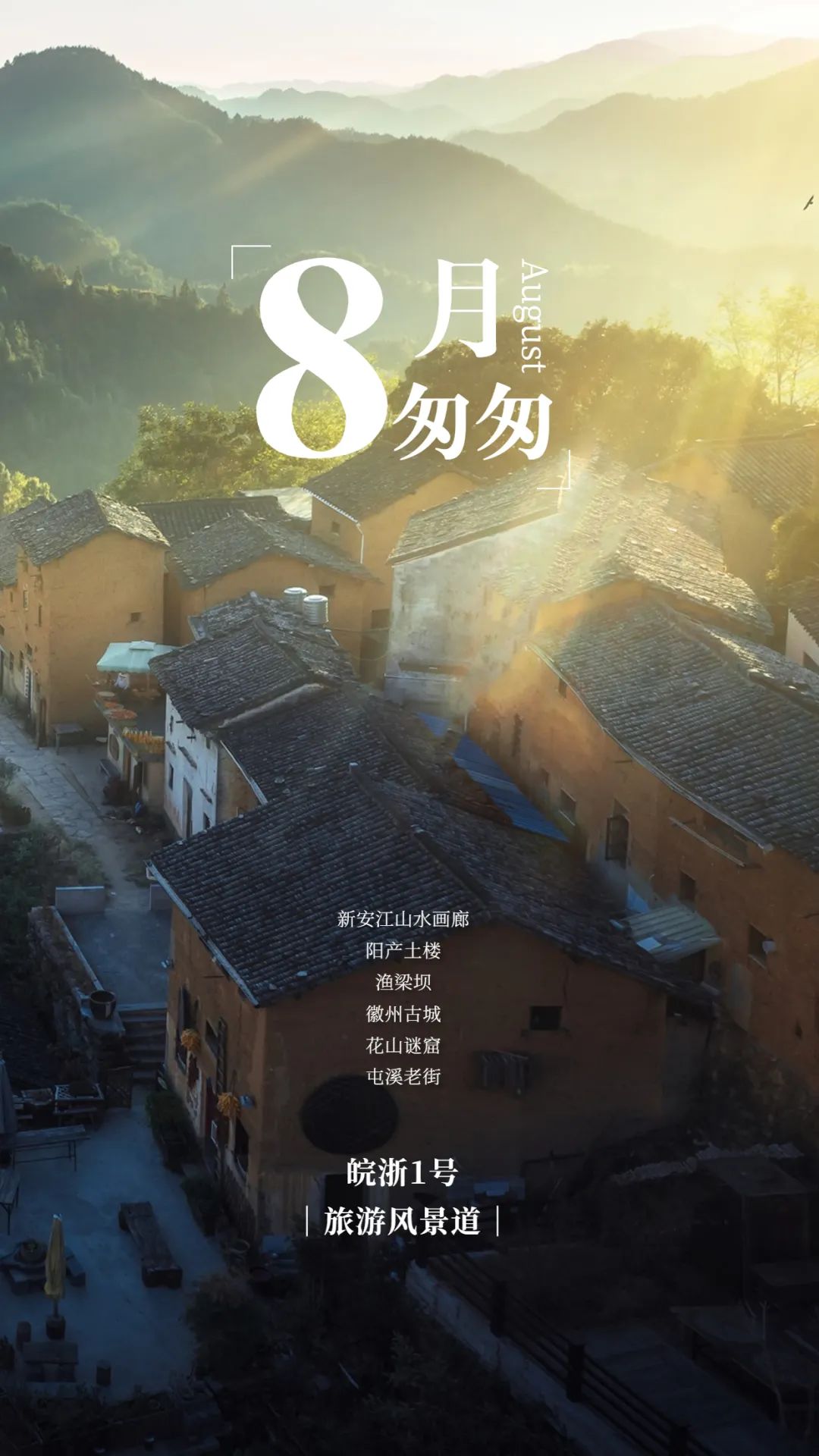 自驾宝藏旅游地分享,老司机自驾游捡漏