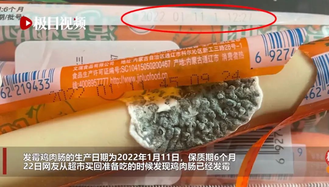 抗原自测15元；金锣肠发霉；首套房贷；七度空间致歉；美称电信移动威胁；印度买俄石油