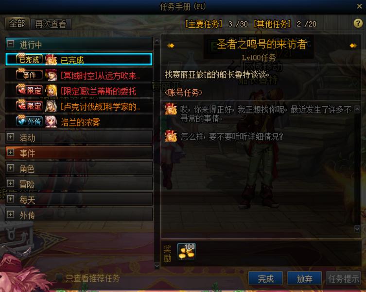 dnf魂次元异界13次元给多少经验,dnf新魂异界怎么才能打出伤害