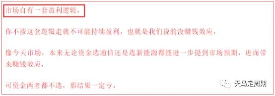 新机会来临,新机会新商机