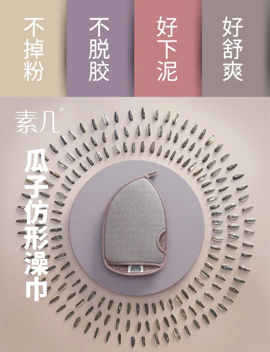 CCF2023品牌展商推荐 |喜上喜：享受生活舒适