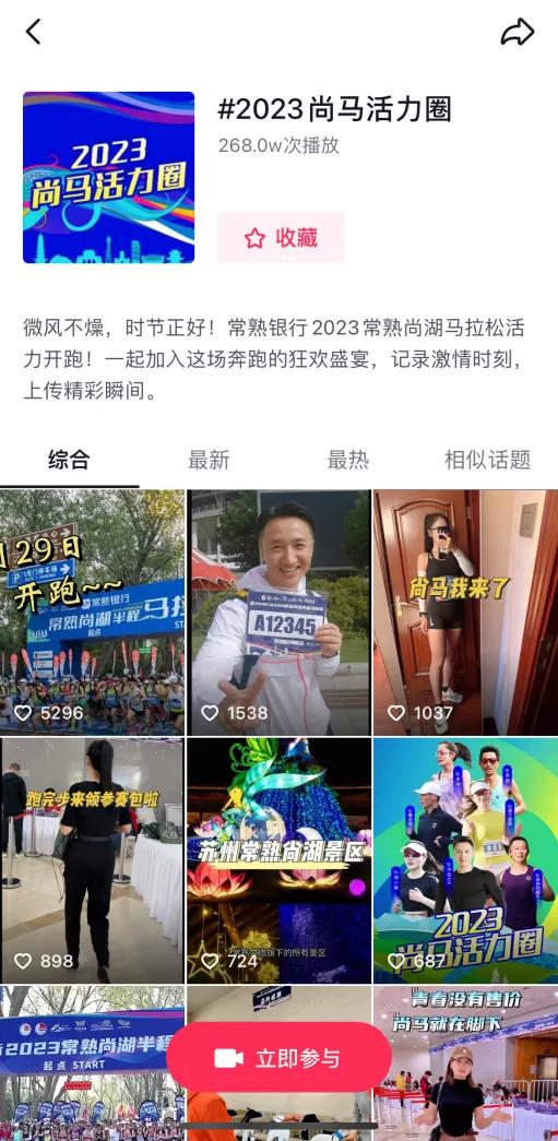 常熟尚湖马拉松最后一名,常熟尚湖马拉松2018