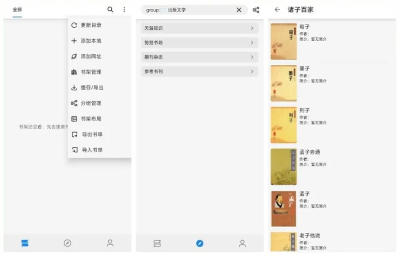 四款黑科技app,款款都让人心动,好用的黑科技app推荐