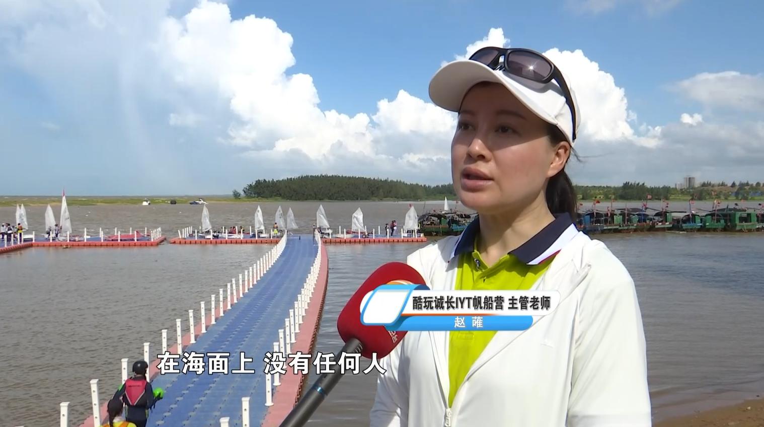 2023帆船夏令营,破浪青少年帆船夏令营