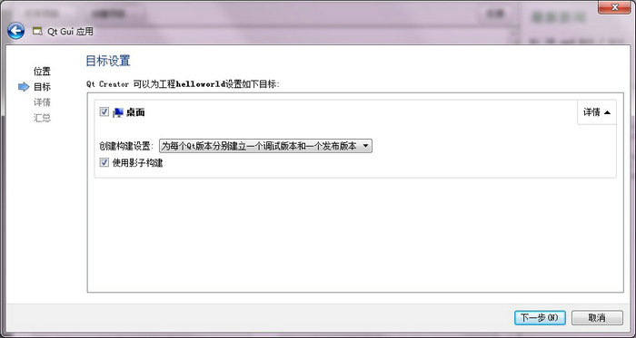 qt入门教程,QT入门教学视频