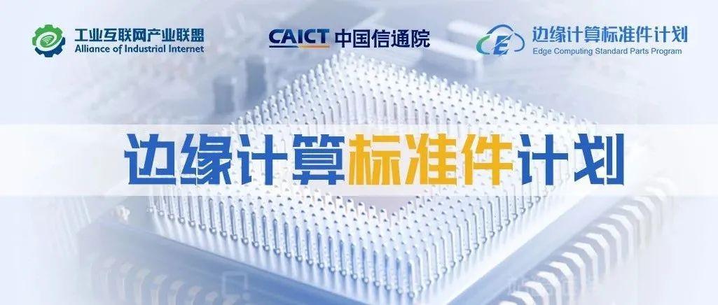 这或许是未来工厂的标配，联想慧天工控机IPC-A60发布